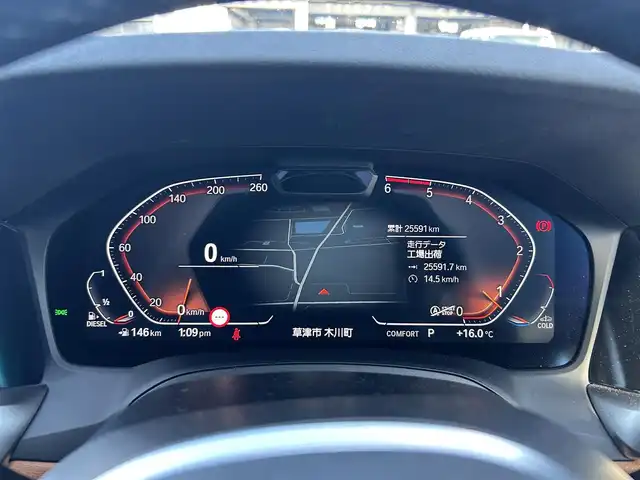 ＢＭＷ ３２０ｄ xDrive ツーリング Mスポーツ 滋賀県 2021(令3)年 2.6万km 白 クルーズコントロール（追従アリ）/BTオーディオ/ナビ/全方位カメラ/USB入力端子/ETC2.0/ドライブレコーダー/茶レザーシート/パワーシート（D/N）/シートヒーター（D/N）/メモリー付パワーシート（D）/LEDヘッドライト/オートライト/パワーテールゲート/純正フロアマット/純正アルミ