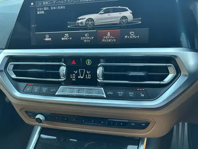 ＢＭＷ ３２０ｄ xDrive ツーリング Mスポーツ 滋賀県 2021(令3)年 2.6万km 白 クルーズコントロール（追従アリ）/BTオーディオ/ナビ/全方位カメラ/USB入力端子/ETC2.0/ドライブレコーダー/茶レザーシート/パワーシート（D/N）/シートヒーター（D/N）/メモリー付パワーシート（D）/LEDヘッドライト/オートライト/パワーテールゲート/純正フロアマット/純正アルミ