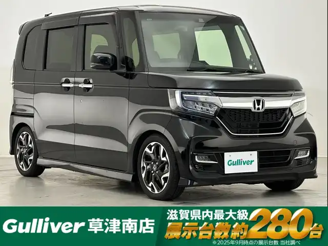 ホンダ Ｎ ＢＯＸ カスタム G L ターボ ホンダセンシング 滋賀県 2020(令2)年 1.7万km クリスタルブラックパール 純正７インチナビ/・BT・CD・DVD・USB・フルセグTV/バックカメラ/ホンダセンシング/両側パワースライドドア/D/Nシートヒーター/ハーフレザーシート/追従クルーズコントロール/純正LEDヘッドライト/オートライト/オートハイビーム/純正15インチAW/スマートキー