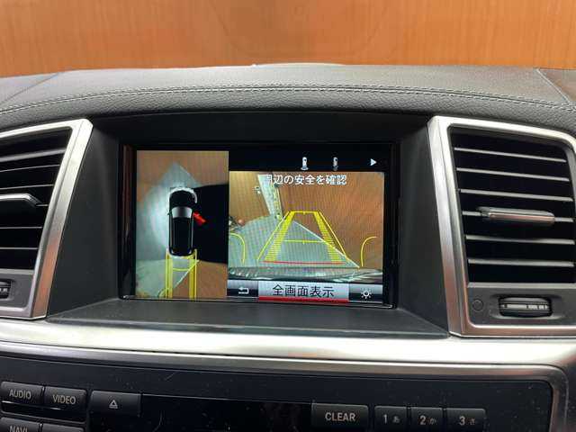 メルセデス・ベンツ ＧＬ３５０ ブルーテック 4MATIC レザー エクスクルーシブ 千葉県 2015(平27)年 7.1万km オブシディアンブラック パノラマＳＲ　/黒革シート　/ＡＣＣ　/ナビ　/ＴＶ　/３６０°Ｂｌｕｅｔｏｏｔｈ接続　/シートヒーター　/電動リアゲート　/ＨＩＤライト　/アクティブパーキング　/衝突軽減Ｂ　/ＢＳＭ　/ＬＫＡ　/ＥＴＣ　/ドラレコ　/ＥＴＣ