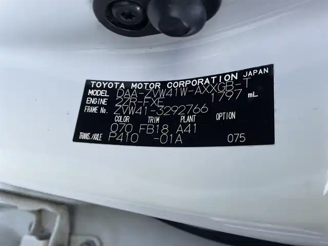 トヨタ プリウス α G ツーリングセレクション 福島県 2013(平25)年 8.9万km ホワイトパールクリスタルシャイン 純正ナビ/フルセグＴＶ/ＣＤ／ＤＶＤ/ＦＭ・ＡＭ/Ｂｌｕｅｔｏｏｔｈ/ＥＴＣ/ＡＳＳＵＲＡレーダー探知機/ドラレコ/クルーズコントロール/純正フロアマット/ドアバイザー/夏タイヤ積込