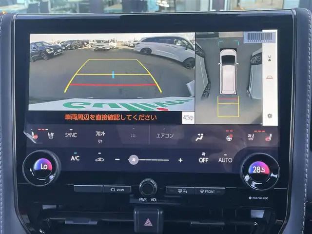 トヨタ アルファードハイブリット Z 東京都 2024(令6)年 1.6万km ブラック 純正ナビ/テレビ/モデリスタエアロ　/モデリスタマフラー/100V充電/デジタルインナーミラー/左右独立ムーンルーフ/純正フリップダウンモニター/アラウンドビューカメラ/両側パワースライドドア/パワーバックドア/ETC2.0/置くだけ充電