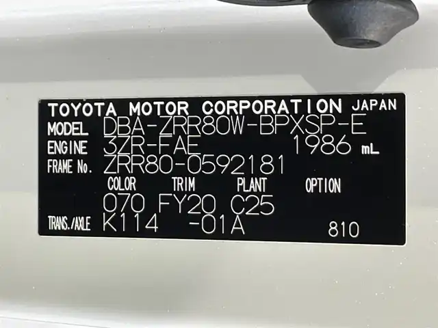 トヨタ ヴォクシー ZS 煌Ⅱ 愛知県 2020(令2)年 4.8万km ホワイトパールクリスタルシャイン AIS評価4.5点/トヨタセーフティセンス/BIGX11インチナビ/（Bluetooth/フルセグTV/HDMI/CD・DVD再生/USB)/バックカメラ/前後ドライブレコーダー/両側パワースライドドア/クルーズコントロール/スマートキー/・プッシュスタート/LEDヘッドライト/・フォグランプ/社外フロアマット/純正アルミホイール/サンシェード/革巻きステアリング/ステアリングスイッチ