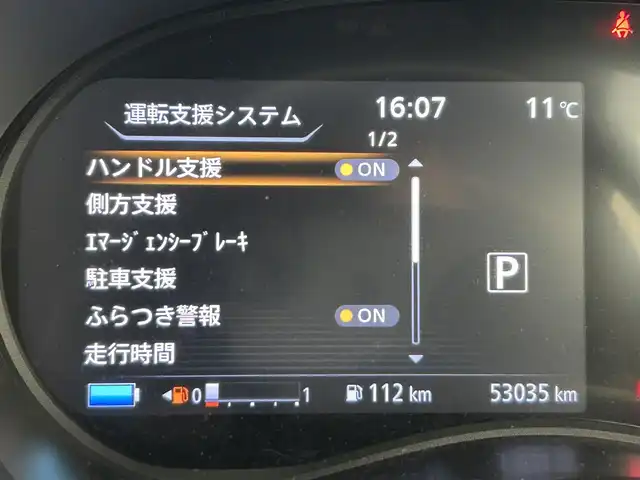 日産 キックス