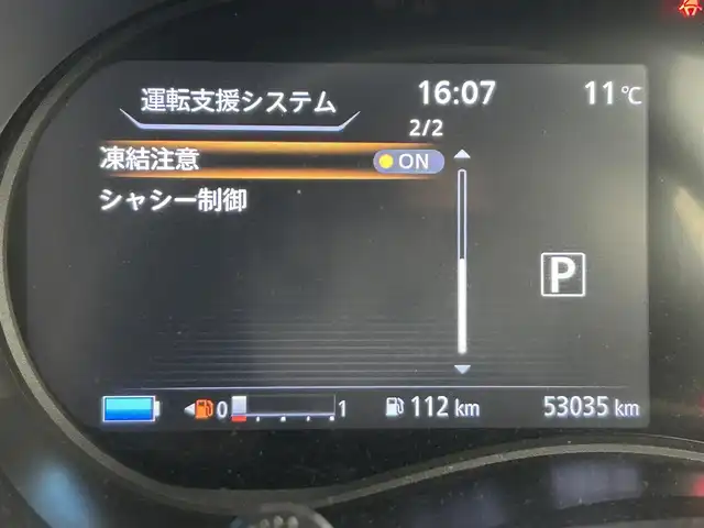 日産 キックス