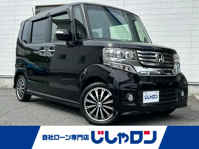 ホンダ Ｎ ＢＯＸ カスタム ターボ SSパッケージ 三重県 2014(平26)年 9.5万km プレミアムゴールドパープルパール (株)IDOMが運営する【じしゃロン四日市店】の自社ローン専用車両になります。こちらは現金またはオートローンご利用時の価格です。自社ローンご希望の方は別途その旨お申付け下さい/Gathers製純正ナビ(VXM-155VSi)/ワンセグTV/(CD/DVD/BT/SD)/ETC/バックカメラ/両側パワースライドドア/HIDヘッドライト/フォグランプ/オートライト/シティブレーキアクティブシステム/純正15インチアルミホイール/純正フロアマット/ドアバイザー/スマートキー/スペアキー1本