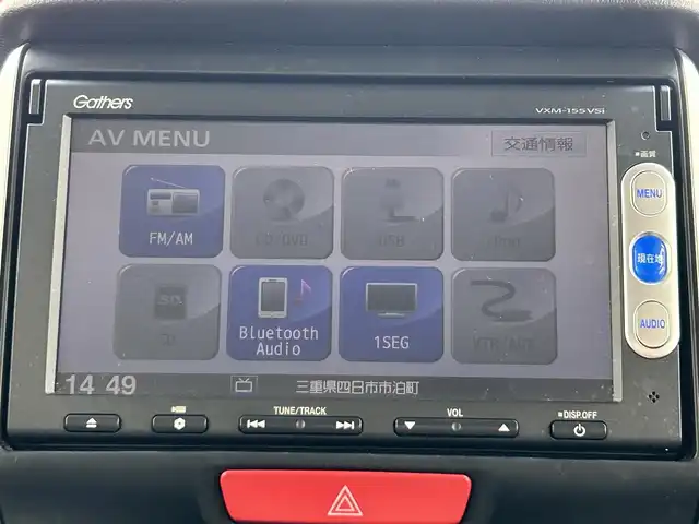 ホンダ Ｎ ＢＯＸ カスタム ターボ SSパッケージ 三重県 2014(平26)年 9.5万km プレミアムゴールドパープルパール (株)IDOMが運営する【じしゃロン四日市店】の自社ローン専用車両になります。こちらは現金またはオートローンご利用時の価格です。自社ローンご希望の方は別途その旨お申付け下さい/Gathers製純正ナビ(VXM-155VSi)/ワンセグTV/(CD/DVD/BT/SD)/ETC/バックカメラ/両側パワースライドドア/HIDヘッドライト/フォグランプ/オートライト/シティブレーキアクティブシステム/純正15インチアルミホイール/純正フロアマット/ドアバイザー/スマートキー/スペアキー1本