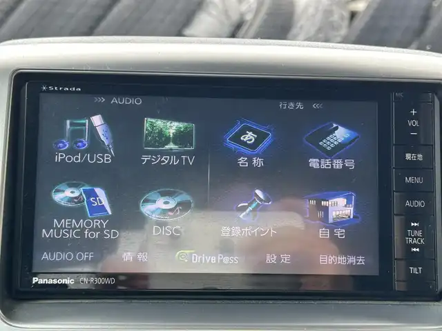 スズキ スペーシア X リミテッド 島根県 2015(平27)年 8.2万km パールホワイト レーダーブレーキサポート/社外ナビ/CD/DVD/DTV/Bluetooth/バックカメラ/両側パワースライドドア/HIDオートライト/ステアリングスイッチ/シートヒーター /ビルトインETC/スマートキー/スペアキー /プッシュスタート /純正アルミホイール/フロアマット