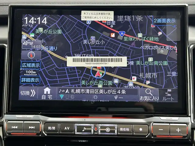 三菱 デリカＤ：５ シャモニー 道央・札幌 2025(令7)年 0.1千km 黒Ⅱ ・登録済み未使用車/・4WD/・寒冷地仕様/・ALPINE製メモリーナビ/・ALPINE製12.8インチフリップダウンモニター/・マルチアラウンドモニター/・自動防眩ミラー/・e-Assist/・衝突被害軽減ブレーキシステム/・レーダークルーズコントロール/・レーンキープアシスト/・横滑り防止装置/・オートブレーキホールド/・ブラインドスポットモニター/・両側パワースライドドア/・パワーバックドア/・アイドリングストップ/・パワーシート/・前席シートヒーター/・ステアリングヒーター/・純正18インチAW/・プッシュスタート/・スマートキー/・スペアキー/・保証書/・取扱説明書