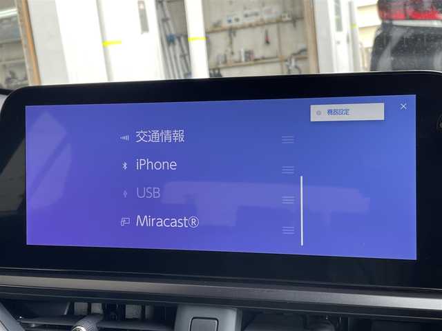 レクサス ＵＸ 250h グレイスフル エクスプローラー 東京都 2023(令5)年 0.3万km ブラック ムーンルーフ/純正ナビ/パノラミックビュー/プリクラッシュセーフティ/ブラインドスポット/クリアランスソナー/レーダークルーズ/シートヒーター/パワーシート/ETC/ドライブレコーダー/スマートキー
