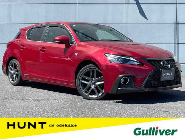 レクサス ＣＴ 200h Fスポーツ 千葉県 2020(令2)年 2.7万km レッドマイカクリスタルシャイン 純正メーカー１０．３インチナビ/バックカメラ/Ｄ／Ｎ席パワーシート/シートヒーター/ＥＴＣ/前後コーナーセンサー/レクサスセーフティシステム/純正アルミ/カーテンエアバック/スマートキー