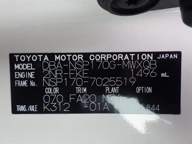 トヨタ シエンタ G 千葉県 2016(平28)年 6万km ホワイトパールクリスタルシャイン 両側パワースライドドア/社外メモリーナビ/地デジTV/【DVD/CD再生機能　Bluetooth接続】/バックカメラ/ドライブレコーダー/前席シートヒーター/革巻きステアリング/ステアリングスイッチ/ETC/LEDヘッドライト/フォグライト/ウインカーミラー/スマートキー