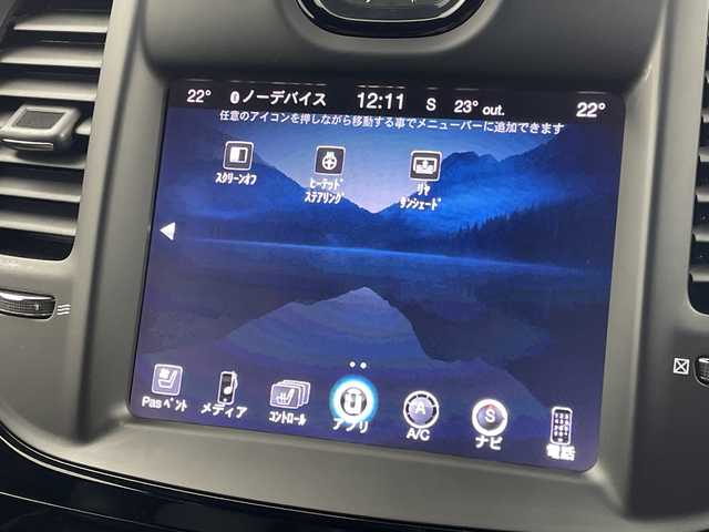 クライスラー ３００Ｓ 岐阜県 2017(平29)年 4.2万km 黒 純正ナビ/　(Bluetooth/USB/AUX)/衝突軽減ブレーキ/レーンキープアシスト/レーダークルーズコントロール/コーナーセンサー/レザーシート/シートヒーター/ベンチレーション/パワーシート/シートメモリー/ヒルスタートアシスト/パドルシフト/ドライブレコーダー/ETC/純正アルミホイール/純正フロアマット