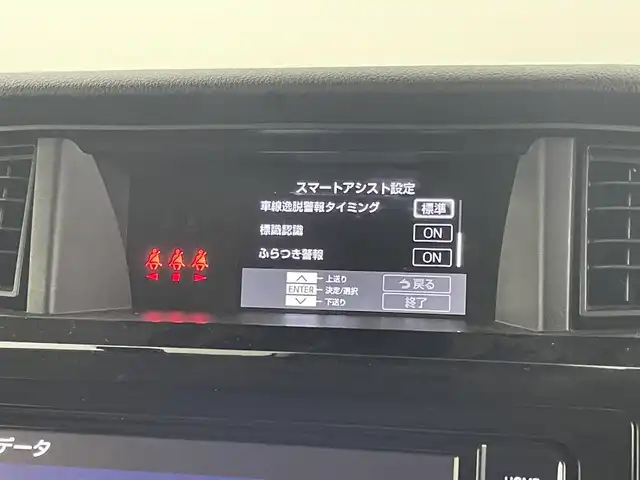 トヨタ ルーミー カスタムG 福岡県 2021(令3)年 2.3万km パールホワイトⅢ 後席モニター　/純正ナビ（ＢＴ，フルセグＴＶ）　/全方位カメラ　/ビルトインＥＴＣ　/前方ドライブレコーダー　/ＡＣＣ　/コーナーセンサー　/衝突軽減ブレーキ　/レーンキープ　/両側電動スライドドア/純正１７インチＡＷ