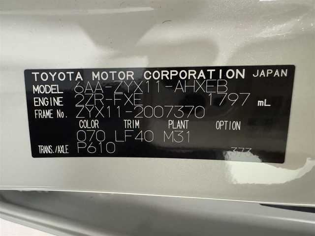 トヨタ Ｃ－ＨＲ G 群馬県 2020(令2)年 5.1万km ホワイトパールクリスタルシャイン ハイブリッド/FF/フロアCVT/純正 8型ディスプレイオーディオ＋ナビ/　（AM/FM/USB/Bluetooth/TV/CarPlay/AndroidAuto）/パノラミックビューモニター/ドライブレコーダー 前後/ビルトイン ETC/Toyota Safety Sense/・プリクラッシュセーフティ［PCS］/・レーンディパーチャーアラート［LDA］（操舵支援あり）/・ブラインドスポットモニター［BSM］/・リヤクロストラフィックアラート［RCTA］/・【OP】インテリジェントクリアランスソナー［パーキングサポートブレーキ（静止物）］/・レーダークルーズ/・オートハイビーム［AHB］/装備/・ハーフレザーシート/・【OP】シートヒーター（D/N）/・【OP】電動ランバーサポート（D）/・【OP】「ナノイー」/・オートライトシステム/・LEDヘッドライト/・LEDフロントフォグライト/・純正18inAW/・プッシュスタート/・スマートキーシステム/・保