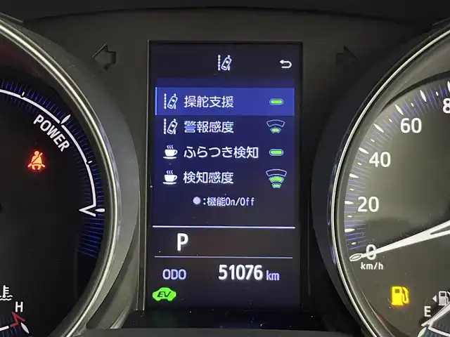 トヨタ Ｃ－ＨＲ G 群馬県 2020(令2)年 5.1万km ホワイトパールクリスタルシャイン パノラミックビューモニター/シートヒーター/電動ランバーサポート/ナノイー/＝＝＝＝＝/純正8インチディスプレイオーディオ/フルセグTV/BT/USB/Miracast/AM/FM/ブラインドスポットモニター/前後ドライブレコーダー/ビルトインETC/LEDヘッドライト/トヨタセーフティセンス/・プリクラッシュセーフティ/・レーンディパーチャーアラート/・オートハイビーム/・レーダークルーズコントロール/プッシュスタート/スマートキー