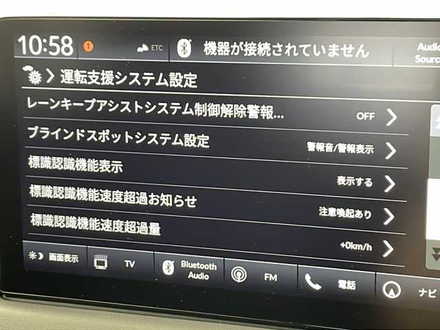 ホンダ ヴェゼル ハイブリッド e:HEV Z 千葉県 2025(令7)年 0.1万km未満 プラチナホワイトパール ホンダセンシング/（衝突軽減ブレーキ　レーンキープアシスト　レーダークルーズコントロール　誤発進抑制機能　先行車発進お知らせ　標識認識機能　オートマチックハイビーム）/純正メモリナビ/（フルセグ/Bluetooth/USB/FM/AM）/バックカメラ/ステアリングスイッチ/ステアリングヒーター/ビルトインETC2.0/アイドリングストップ/ブラインドスポットモニター/レザーシート/シートヒーター/（運転席＋助手席）/スマートキー/プッシュスタート/LEDヘッドライト/フォグライト/電動格納ミラー/W＋サイド＋カーテンエアバッグ/パドルシフト/ワイヤレス充電/純正18インチアルミホイール