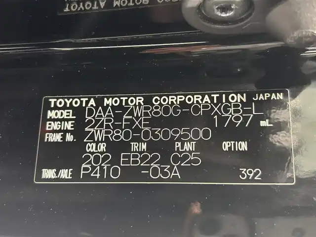 トヨタ エスクァイア ハイブリッド Gi プレミアムパッケージ 愛知県 2018(平30)年 4.8万km ブラック 純正１０インチＴコネクトナビ　/(Bluetooth/フルセグTV/SD/HDMI/AM/FM/CD・DVD再生)/モデリスタエアロ(F/S/R)/純正フリップダウンモニター　/両側パワースライドドア　/１００Ｖ電源　/トヨタセーフティセンスC　/　　-プリクラッシュセーフティ/　　-レーンディパーチャーアラート（LDA)/　　-オートマチックハイビーム/シートヒーター　/ビルトインＥＴＣ２．０　　/ＬＥＤヘッドライト/バックカメラ/ドライブレコーダー/ステアリングヒーター/オートクルーズコントロール/LEDフォグ/半革シート