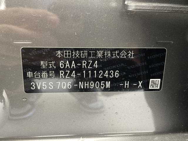 ホンダ ＺＲ－Ｖ ハイブリッド e:HEV Z ブラックスタイル 千葉県 2024(令6)年 0.4万km スーパープラチナグレーメタリック ホンダセンシング/衝突軽減ブレーキ/レーンキープアシスト/レーダークルーズコントロール/踏み間違い防止/クリアランスソナー/ブラインドスポットモニター/後退出庫サポート/BOSEサウンド/純正ディスプレイナビ/フルセグ/BT/USB/カープレイ/全方位カメラ/革巻きステアリング/ステアリングスイッチ/ステアリングヒーター/ETC2.0/ワイヤレス充電/ハンズフリーパワーバックドア/レザーシート/シートヒーター(D/N席)/パワーシート(D/N席)/シートメモリ/スマートキー/プッシュスタート/LEDヘッドライト/オートライト/アダプティブヘッドライト/電動格納/ウィンカーミラー/取り扱い説明書/保証書