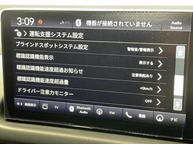 ホンダ ＺＲ－Ｖ ハイブリッド e:HEV Z ブラックスタイル 千葉県 2024(令6)年 0.4万km スーパープラチナグレーメタリック ホンダセンシング/衝突軽減ブレーキ/レーンキープアシスト/レーダークルーズコントロール/踏み間違い防止/クリアランスソナー/ブラインドスポットモニター/後退出庫サポート/BOSEサウンド/純正ディスプレイナビ/フルセグ/BT/USB/カープレイ/全方位カメラ/革巻きステアリング/ステアリングスイッチ/ステアリングヒーター/ETC2.0/ワイヤレス充電/ハンズフリーパワーバックドア/レザーシート/シートヒーター(D/N席)/パワーシート(D/N席)/シートメモリ/スマートキー/プッシュスタート/LEDヘッドライト/オートライト/アダプティブヘッドライト/電動格納/ウィンカーミラー/取り扱い説明書/保証書