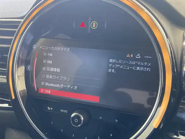 ＭＩＮＩ ＢＭＷ ミニ クラブマン クーパーD 熊本県 2023(令5)年 0.4万km MINI Yoursエニグマティックブラック ・スマートキー/・プッシュスタート/・インテリジェントセーフティ/・PDC自動起動/・パーキングアシスト/・クルーズコントロール(追従式)/・ハーフレザースポーツシート/・前席シートヒーター /・純正HDDナビ/　【Bluetooth・USB・AppleCarPlay】/・バックカメラ/・ETC/・ドライブレコーダー(前後録画)/・ワイヤレス充電/・LEDヘッドランプ/・LEDフォグランプ/・純正マット