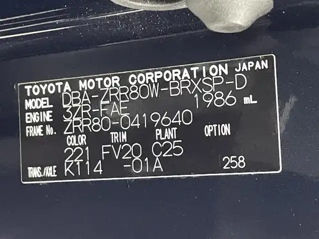 トヨタ ヴォクシー ZS 煌 熊本県 2018(平30)年 7万km ブラッキッシュアゲハガラスフレーク 純正10インチナビ（ＣＤ・ＤＶＤ・フルセグ・ＢＴ・ＳＤ・HDMI）/純正フリップダウンモニター/バックカメラ　/社外前後ドライブレコーダー　/ビルトインＥＴＣ　/両側パワースライドドア　/トヨタセーフティーセンス/・プリクラッシュセーフティ/・先行車発進お知らせ機能/・レーンキープアシスト/・クルーズコントロール/・レーンディパーチャーアラート/・オートマチックハイビーム/横滑り防止/アイドリングストップ/純正フロアマット/純正１６インチAW/オートライト/LEDヘッドライト/フォグライト/スマートキー/プッシュスタート