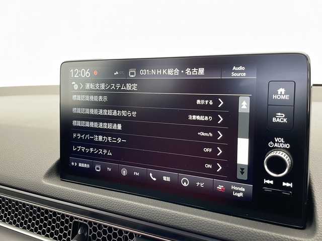 ホンダ シビック タイプR 愛知県 2025(令7)年 0.1万km未満 チャンピオンシップホワイト 登録済未使用車/衝突被害軽減ブレーキ/純正9インチディスプレイオーディオナビ（あり）/レーダークルーズコントロール/フルセグTV/Bluetooth/バックカメラ/コーナーセンサー/純正アルミホイール/ETC2.0/ブラインドスポットモニター/LEDヘッドライト/レーンキープアシスト/キャリパー/ステアリングスイッチ/スマートキー/プッシュスタート