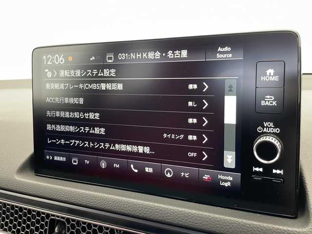 ホンダ シビック タイプR 愛知県 2025(令7)年 0.1万km未満 チャンピオンシップホワイト 登録済未使用車/衝突被害軽減ブレーキ/純正9インチディスプレイオーディオナビ（あり）/レーダークルーズコントロール/フルセグTV/Bluetooth/バックカメラ/コーナーセンサー/純正アルミホイール/ETC2.0/ブラインドスポットモニター/LEDヘッドライト/レーンキープアシスト/キャリパー/ステアリングスイッチ/スマートキー/プッシュスタート