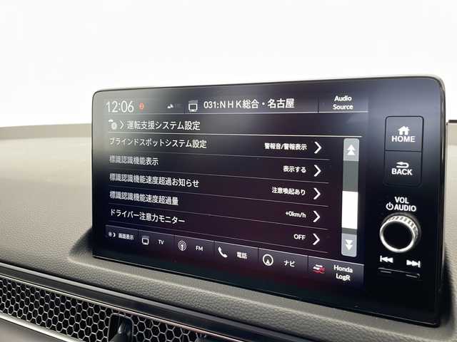 ホンダ シビック タイプR 愛知県 2025(令7)年 0.1万km未満 チャンピオンシップホワイト 登録済未使用車/衝突被害軽減ブレーキ/純正9インチディスプレイオーディオナビ（あり）/レーダークルーズコントロール/フルセグTV/Bluetooth/バックカメラ/コーナーセンサー/純正アルミホイール/ETC2.0/ブラインドスポットモニター/LEDヘッドライト/レーンキープアシスト/キャリパー/ステアリングスイッチ/スマートキー/プッシュスタート