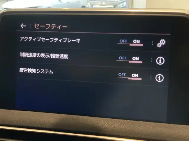 プジョー ３００８ GT ブルー HDi 熊本県 2018(平30)年 5万km パールⅡ ・スマートキー/・プッシュスタート/・パノラマサンルーフ/・アクティブセーフティブレーキ/・疲労検知/・ディレクショナルヘッドライト/・パーキングアシスト/・インテリジェントハイビーム/・レーンキープアシスト/・パーキングセンサー/・ブラインドスポットモニター/・クルーズコントロール(追従式)/・ハーフレザーシート /・D席パワーシート/・前席シートヒーター /・純正メモリナビ/　【Bluetooth・USB・AppleCarPlay】/・フルセグTV/・バックカメラ/・フロント＆左サイドカメラ/・ETC/・ドライブレコーダー(前方録画)/・LEDヘッドランプ/・LEDフォグランプ/・純正マット/・保証書/取説