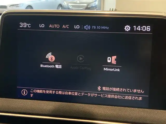 プジョー ３００８ GT ブルー HDi 熊本県 2018(平30)年 5万km パールⅡ ・スマートキー/・プッシュスタート/・パノラマサンルーフ/・アクティブセーフティブレーキ/・疲労検知/・ディレクショナルヘッドライト/・パーキングアシスト/・インテリジェントハイビーム/・レーンキープアシスト/・パーキングセンサー/・ブラインドスポットモニター/・クルーズコントロール(追従式)/・ハーフレザーシート /・D席パワーシート/・前席シートヒーター /・純正メモリナビ/　【Bluetooth・USB・AppleCarPlay】/・フルセグTV/・バックカメラ/・フロント＆左サイドカメラ/・ETC/・ドライブレコーダー(前方録画)/・LEDヘッドランプ/・LEDフォグランプ/・純正マット/・保証書/取説