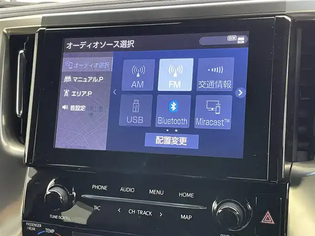 トヨタ アルファード S タイプゴールドⅡ 岡山県 2022(令4)年 2.2万km ホワイトパールクリスタルシャイン ツインムーンルーフ/純正9インチディスプレイオーディオ/ナビ/地デジTV/BT/カープレイ/バックカメラ /ビルトインETC2.0/ブラインドスポットモニター/デジタルインナーミラー/セーフティセンス /レーダークルーズコントロール/ハーフレザーシート /AC100V/ステアリングスイッチ/三眼LEDヘッドライト/シーケンシャルウインカー/純正18インチアルミホイール/前後ドラレコ /両側パワースライドドア/プッシュスタート /スマートキー/オットマン/MTモード付きAT/オートハイビーム