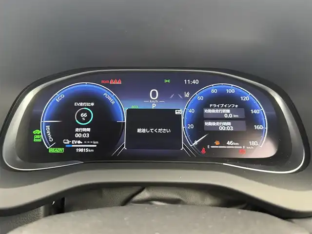 トヨタ ハリアー ＰＨＥＶ Z 愛知県 2023(令5)年 2万km プラチナホワイトパールマイカ 純正12.3型JBLナビ/（フルセグ、Bluetooth、AppleCarplay）/全方位カメラ/デジタルインナーミラー/4WD/シートヒーター、エアシート（D+N)/ハンドルヒーター/置くだけ充電/ドラレコ前後/ETC2.0/ACC/BSM/衝突軽減ブレーキ/レーンキープアシスト/オートハイビーム/コーナーセンサー/LEDヘッドライト/電子パーキング/オートホールド/純正19インチAW/パワーシート（D+N)/パワーバックドア/純正フロアマット/USB/スマートキー/横滑り防止装置