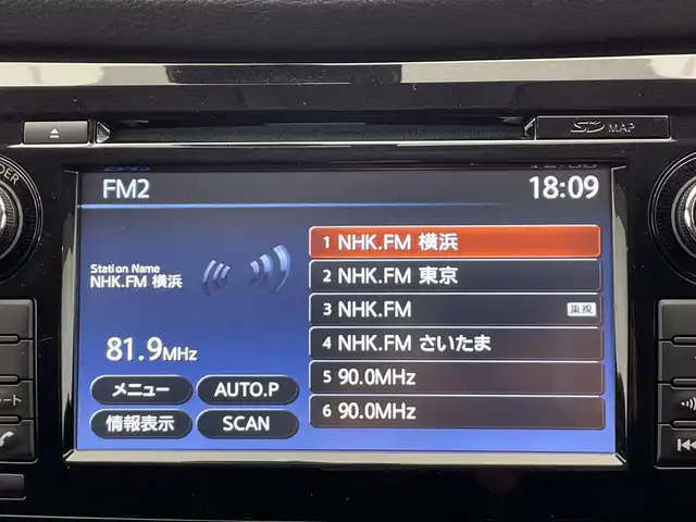 日産 エクストレイル ハイブリッド 20X エマージェンシーブレーキ 栃木県 2015(平27)年 1.1万km ブリリアントシルバー 純正ナビ/(CD/DVD/Bluetooth/フルセグTV/USB/AUX)/エマージェンシーブレーキ/全方位カメラ/ETC/禁煙車/ルーフレール/シートヒーター/オートライト/LEDヘッドライト/横滑り防止装置/フォグランプ/スマートキー/プッシュスタート/ステアリングスイッチ/電動格納ミラー/純正17インチアルミホイール/純正フロアマット/ドアバイザー