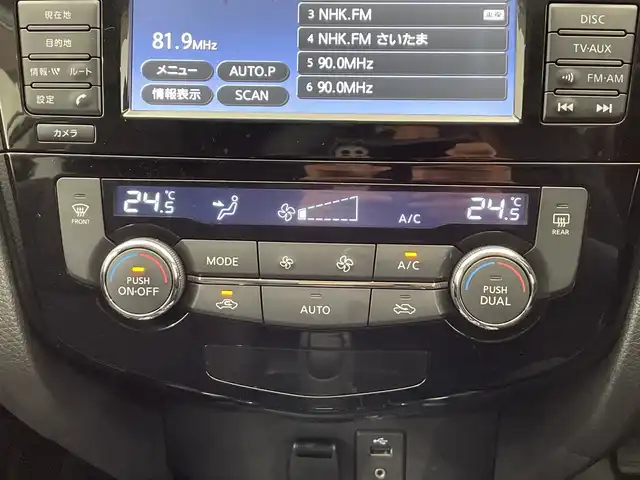 日産 エクストレイル ハイブリッド 20X エマージェンシーブレーキ 栃木県 2015(平27)年 1.1万km ブリリアントシルバー 純正ナビ/(CD/DVD/Bluetooth/フルセグTV/USB/AUX)/エマージェンシーブレーキ/全方位カメラ/ETC/禁煙車/ルーフレール/シートヒーター/オートライト/LEDヘッドライト/横滑り防止装置/フォグランプ/スマートキー/プッシュスタート/ステアリングスイッチ/電動格納ミラー/純正17インチアルミホイール/純正フロアマット/ドアバイザー