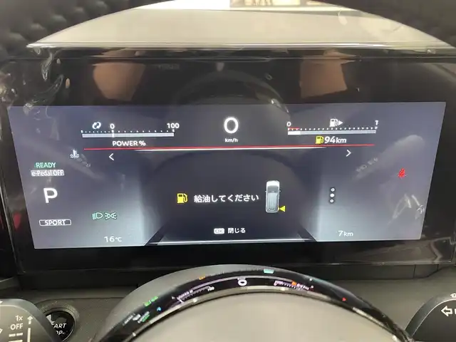 日産 セレナ e－パワー ハイウェイスター V 熊本県 2025(令7)年 0.1千km プリズムホワイト 登録済未使用車/12.3型日産コネクトナビ/・フルセグTV/BT/USB/HDMI/・バックカメラ/・アラウンドビューモニター/純正フリップダウンモニター/エマージェンシーブレーキ/車線逸脱警報/ブラインドスポットモニター/先行車発進知らせ/プロパイロット/コーナーセンサー/インテリジェントルームミラー/両側パワースライドドア/ハンズフリーオートスライドドア/ビルトインETC2.0/電子パーキング/オートホールド/LEDヘッドライト/オートライト/フォグランプ/オートハイビームアシスト/スマートキー/スペアキー