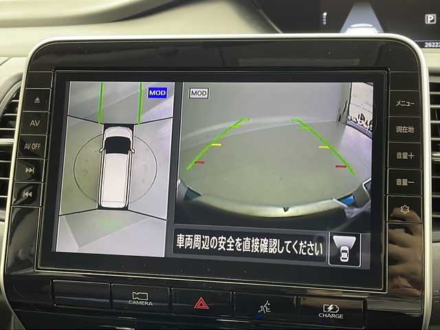日産 セレナ e－パワー ハイウェイスター V 茨城県 2022(令4)年 2.7万km ブリリアントホワイトパール 2トーン 純正１０型ナビ　フルセグＴＶ　Ｂｌｕｅｔｏｏｔｈ　全周囲カメラ　後席モニター　スマートルームミラー　ブラインドスポットモニター　レーダークルーズコントロール　衝突軽減ブレーキ　ＬＥＤヘッドランプ