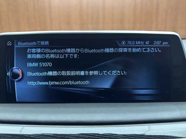 ＢＭＷ ７４０ｉ