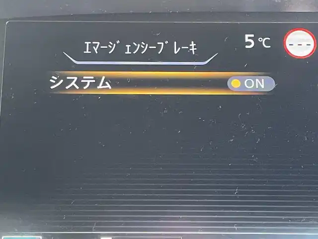 日産 セレナ e－パワー ハイウェイスター V 東京都 2019(平31)年 6.8万km ブリリアントシルバー 純正9型ナビ/アラウンドビューモニター/デジタルルームミラー/エマージェンシーブレーキ/車線逸脱警報/ソナー/プロパイロット/ハンズフリーオートスライドドア/ＥＴＣ/ドライブレコーダー/スマートキー