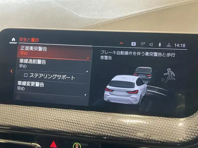 ＢＭＷ ＢＭＷ １１８ｄ プレイ 熊本県 2020(令2)年 1.8万km 白 ・スマートキー/・プッシュスタート/・インテリジェントセーフティ/・注意喚起アシスタント/・PDC自動起動/・アクティブPDC緊急ブレーキ/・パーキングアシスト/・前席パワーシート/・純正HDDナビ/　【Bluetooth・USB・AppleCarPlay】/・バックカメラ/・ETC/・ワイヤレス充電/・パワーバックドア/・LEDヘッドランプ/・LEDフォグランプ/・純正マット