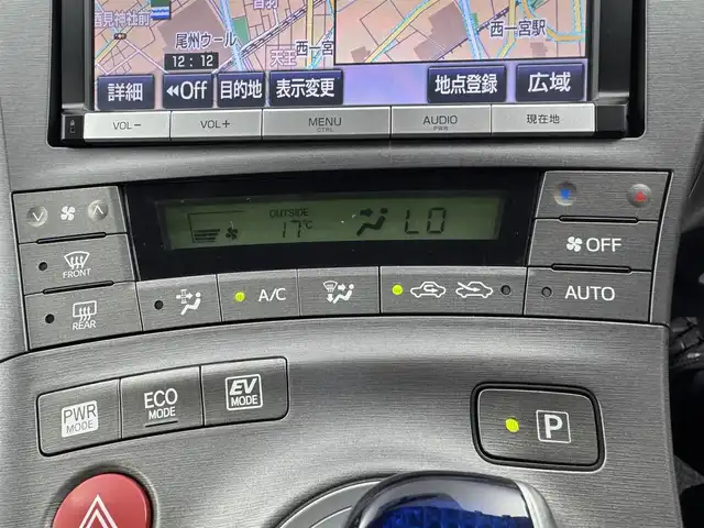 トヨタ プリウス S 愛知県 2015(平27)年 6.7万km ホワイトパールクリスタルシャイン レーダー探知機/純正フリップダウン　/純正ナビ　/TV　/ドライブレコーダー　/クルーズコントロール　/プッシュスタート　/純正ホイール　/スタッドレスタイヤ　/コーナーセンサー/LEDヘッドライト/電動格納ミラー/ハイブリッド車/ETC/オートライト/オートエアコン/スマートキー