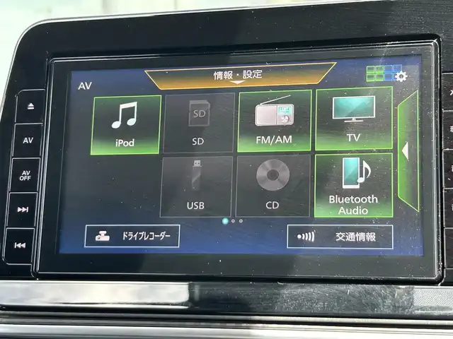 日産 ノート X 奈良県 2021(令3)年 5.3万km オーロラフレアブルーパール 純正ナビ(フルセグTV/CD/AM・FM/BT/iPod)/バックカメラ/ビルトインETC/純正ドラレコ/インテリジェントエマージェンシーブレーキ/踏み間違い防止支援アシスト/標識検知機能/LDW(車線逸脱警報)/インテリジェントDA(ふらつき警報)/インテリジェントLI(車線逸脱防止支援システム)/ハイビームアシスト/オートブレーキホールド/純正フロアマット/スペアキー