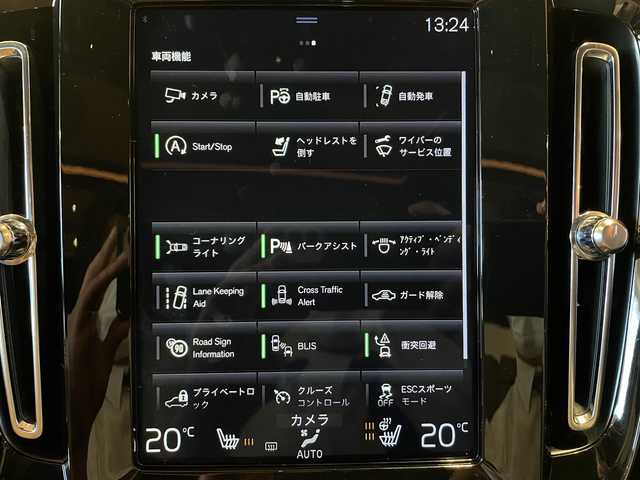 ボルボ ＸＣ４０ T4 AWD インスクリプション 道央・札幌 2019(令1)年 1.5万km クリスタルホワイトP 電動パノラマガラスサンルーフ/harman/kardonサラウンド/本革シート/シートヒーター/ステアリングヒーター/純正HDDナビ/USB/Bluetooth/フルセグTV/360°カメラ/LEDヘッドライト/ワイヤレスチャージング/パワーテールゲート