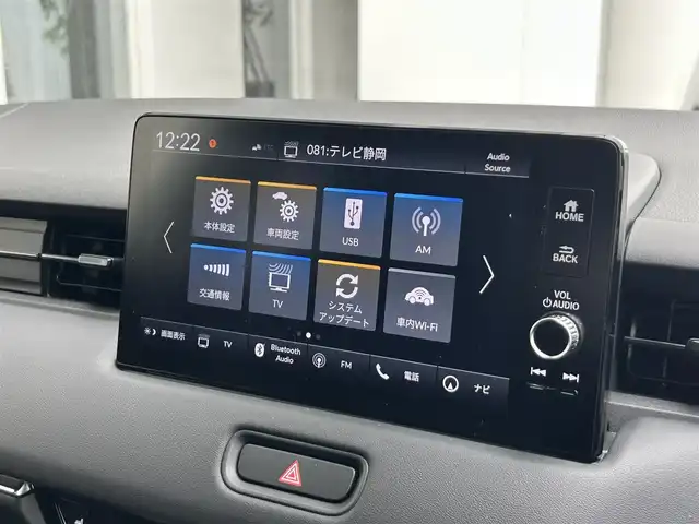 ホンダ ヴェゼル ハイブリッド e:HEV Z 静岡県 2025(令7)年 0.1千km プラチナホワイトパール ホンダセンシング/・衝突軽減ブレーキ/・レーンキープアシスト/・レーダークルーズコントロール/・前後コーナーセンサー/・ブラインドスポットモニター/Honda CONNECTディスプレー/Apple CarPlay/フルセグTV/ETC2.0車載器/電子制御オートブレーキホールド/Hondaスマートキーシステム/本革巻セレクトレバー/LEDオートヘッドライト/ワイヤレス充電器/USBチャージャー（Type-C）/シートヒーターD＋N/ハンドルヒーター/純正18AW/バックカメラ