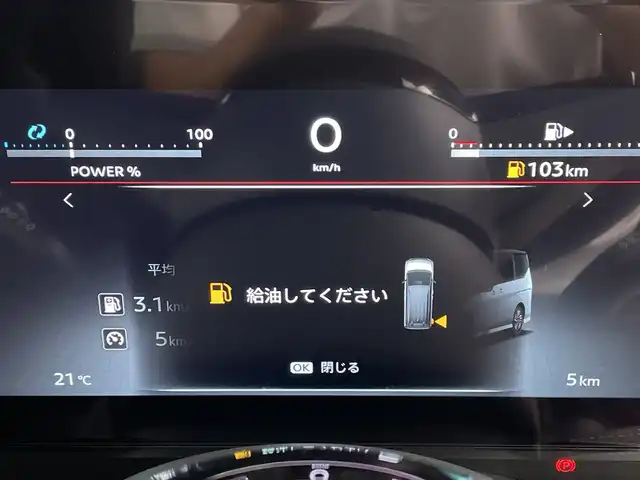 日産 セレナ e－パワー ハイウェイスター V 鹿児島県 2025(令7)年 0.1千km プリズムホワイト e-POWER　/置くだけ充電/両側電動スライドドア/フルセグ/BT/カープレイ/アンドロイドオート/純正フリップダウンモニター/ヘッドランプオートレベライザー+/アダプティブLEDヘッドライトシステム/インテリジェント アラウンドビューモニター/インテリジェント ルームミラー/アドバンスドドライブアシストディスプレイ（12.3インチカラーディスプレイ）/統合型インターフェースディスプレイ/ワイヤレス充電器+6スピーカー/NissanConnectナビゲーションシステム/（地デジ内蔵）車載通信ユニット/ETC2.0ユニット（ビルトインタイプ）/ドライブレコーダー（前後セット）/プロパイロット（ナビリンク機能付）/プロパイロット緊急停止支援システム付/SOSコール（488後席専用モニターHDMI NissanConnectナビ付車用(
