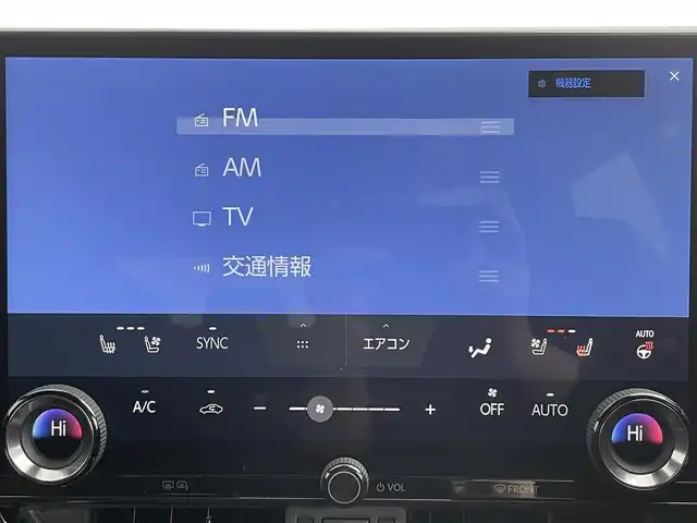 レクサス ＮＸ 350h Fスポーツ 道央・札幌 2024(令6)年 1万km グラファイトブラックガラスフレーク ・４ＷＤ/・パノラマルーフ/・純正メモリナビ/・BT/USB/・フルセグTV/・AppleCarPlay/・AndroidAuto/・ETC２．０/・パドルシフト/・全方位カメラ/・１００V充電/ブラインドスポットモニター/・インテリジェンスミラー/・アダプティブクルーズコントロール/・レーンキープアシスト/・パワーシート/・全席パワーシート/・電動リアゲート/・ＬＥＤヘッドライト/・フォグランプ/・オートライト/・オートマチックハイビーム/・ABS/・SOSコール