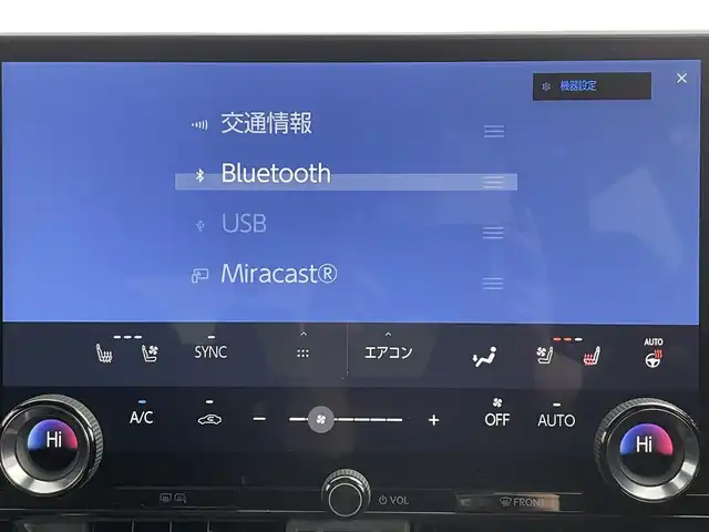 レクサス ＮＸ 350h Fスポーツ 道央・札幌 2024(令6)年 1万km グラファイトブラックガラスフレーク ・４ＷＤ/・パノラマルーフ/・純正メモリナビ/・BT/USB/・フルセグTV/・AppleCarPlay/・AndroidAuto/・ETC２．０/・パドルシフト/・全方位カメラ/・１００V充電/ブラインドスポットモニター/・インテリジェンスミラー/・アダプティブクルーズコントロール/・レーンキープアシスト/・パワーシート/・全席パワーシート/・電動リアゲート/・ＬＥＤヘッドライト/・フォグランプ/・オートライト/・オートマチックハイビーム/・ABS/・SOSコール