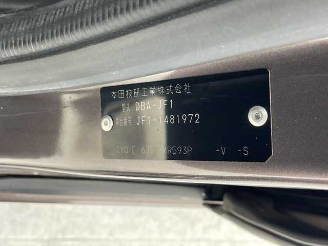 ホンダ Ｎ ＢＯＸ カスタム SSパッケージ 千葉県 2014(平26)年 5.4万km プレミアムブロンズパール 社外ナビ（フルセグTV/CD/DVD/SD）/ＥＴＣ/両側電動スライドドア/純正14インチアルミホイール/純正フロアマット/電動格納ミラー/ドアバイザー/プッシュスタート/スマートキー