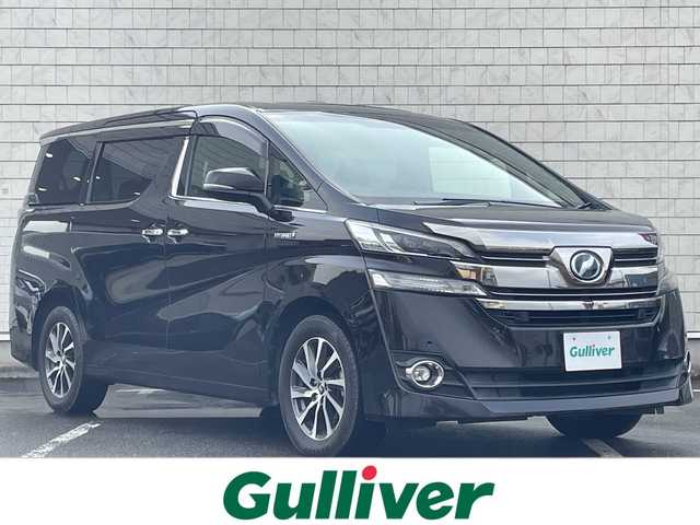 トヨタ ヴェルファイア ハイブリット エグゼクティブ ラウンジ 秋田県 2016(平28)年 4.7万km バーニングブラッククリスタルシャインガラスフレーク ・４WD/・寒冷地仕様/・純正ナビ/・フルセグTV/・Bluetooth/・後席モニター/・全周囲カメラ/・ムーンルーフ/・両側パワースライドドア/・クルーズコントロール/・ステアリングヒーター/・シートヒーター/・レザーシート/・パワーシート/・スペアキー/・衝突軽減システム/・ドラレコ/・冬タイヤ積込み
