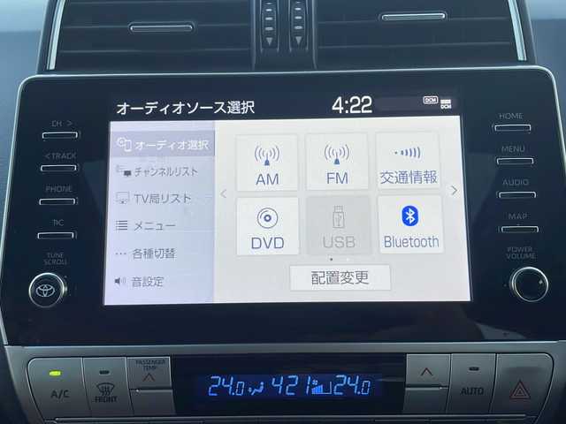 トヨタ ランドクルーザー プラド TX-L 70thアニバーサリーLTD 兵庫県 2022(令4)年 4.7万km アバンギャルドブロンズメタリック ワンオーナー/保証書・取説・有/純正メモリーナビ・フルセグ・BT・FM・AM・USB/バックカメラ/全周囲カメラ/ETC2.0/追尾機能付きクルーズコントロール/車線逸脱防止支援システム/衝突被害軽減ブレーキ/クリアランスソナー/パーキングアシストブレーキ/ブラインドスポットミラー/ロードサインアシスト/ヘッドレストモニター/オートハイビーム/サンルーフ/サンルーフバイザー/ルーフキャリア/ダウンヒルアシスト/リフトアップ/ヒッチキャリア/前後ドライブレコーダー付きデジタルインナーミラー/プッシュスタート/スマートキー×2/純正フロアマット/純正サスペンション有/純正ホイール有/シートヒーター/シートクーラー